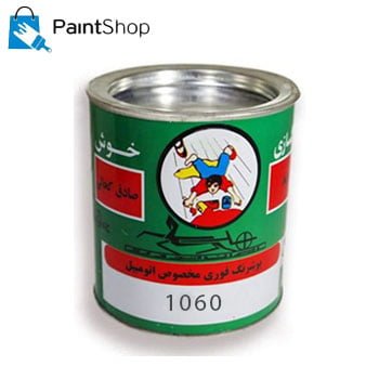 قرمز فوری اتومبیل مادر رنگ ( 1060 ) - صادق کحالی ( خوش )