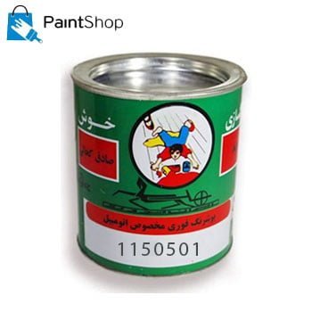 سفید فوری همرنگی اتومبیل - پراید & تیبا ( 1150501 ) - صادق کحالی ( خوش )