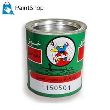 سفید فوری همرنگی اتومبیل - پراید & تیبا ( 1150501 ) - صادق کحالی ( خوش )