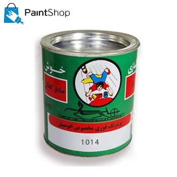 قهوه ای گلد فوری اتومبیلی مادر رنگ ( 1014 ) - صادق کحالی ( خوش )