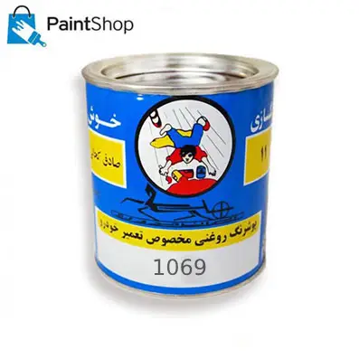 سبز جوهری روغنی اتومبیل مادر رنگ ( 1069 ) - صادق کحالی ( خوش )