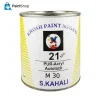 گیلاسی پلی اورتان ( مادر رنگ ) اتومبیل ( M30 ) - صادق کحالی ( خوش )