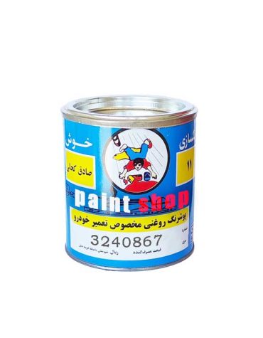 زرد تاکسی روغنی اتومبیل - پراید  ( 3240867 ) - صادق کحالی ( خوش )